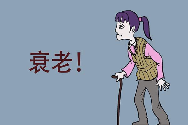 绝经的**佳年龄是多大？如何推迟绝经的来临，女性都应该了解