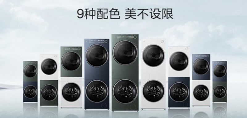 革新家居时尚美学，美的清风明月洗烘塔打造家电“高定穿搭”
