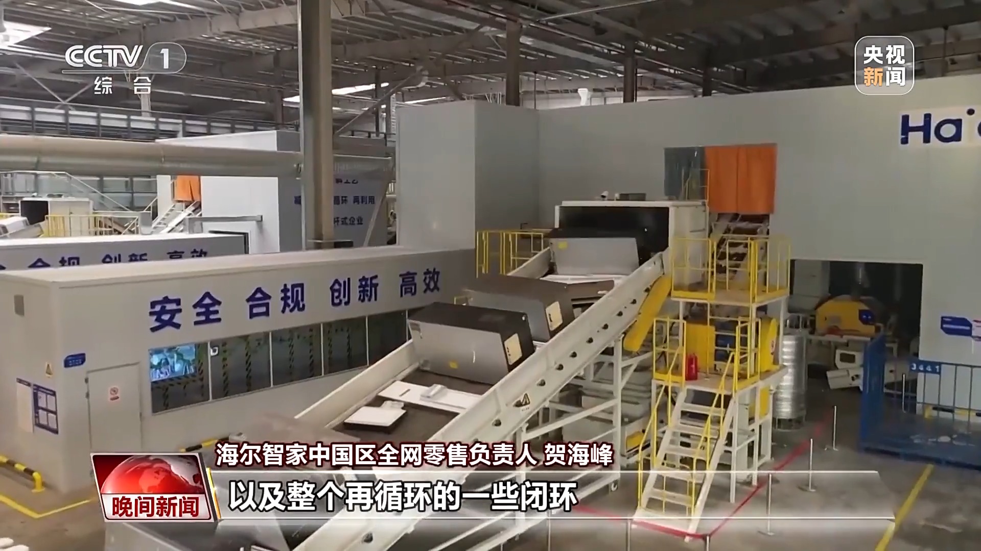 发放多重补贴、一站式购车得实惠以旧换新落地见效