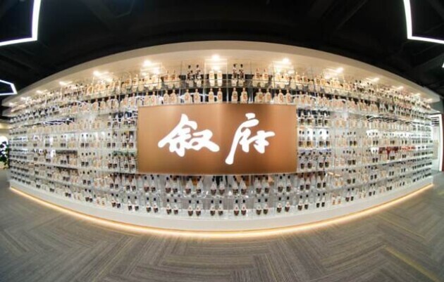 引“精”据典丨用「水经注」的方式打开叙府的“三江一山”