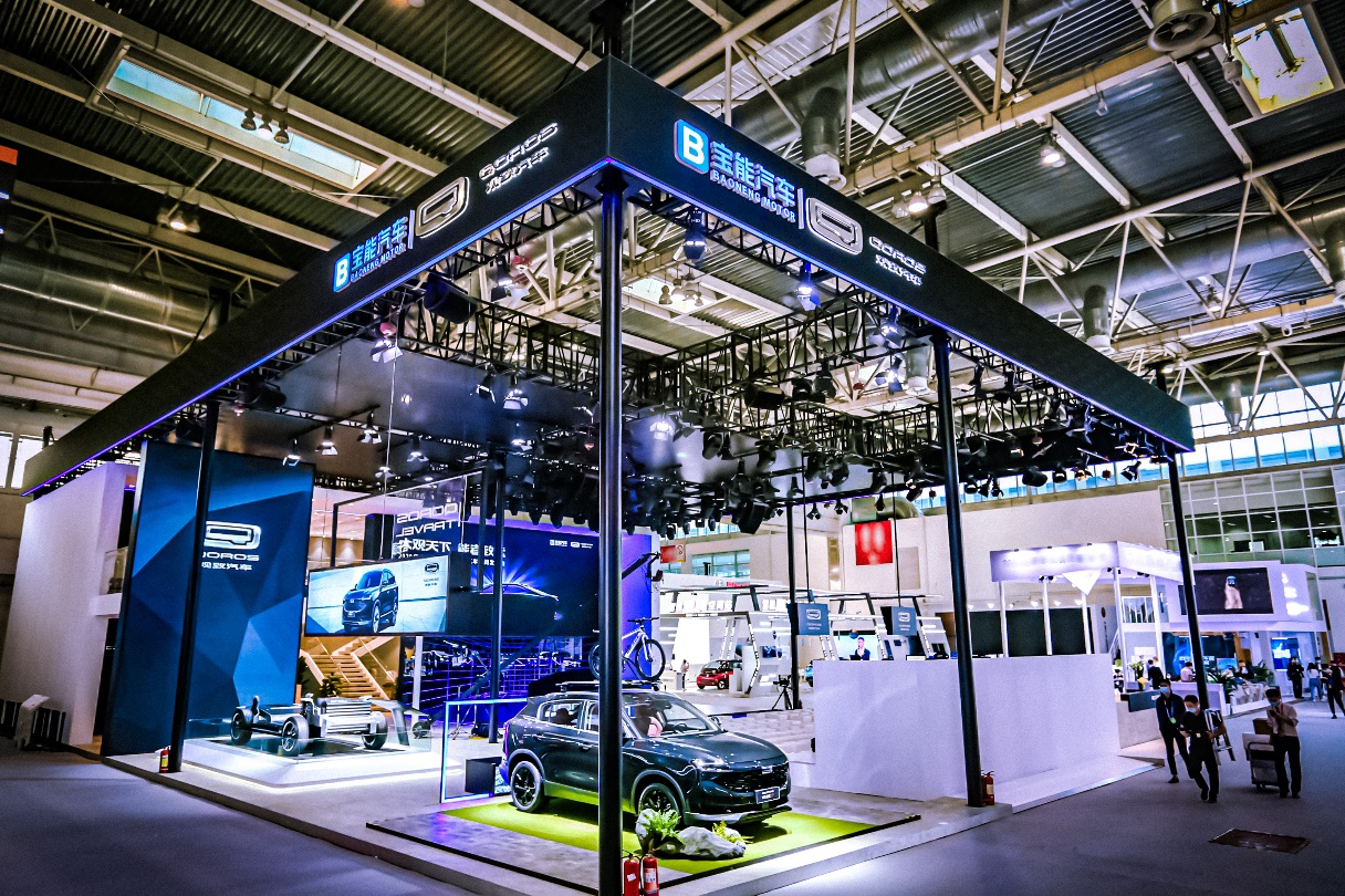 MILESTONE概念车** 观致汽车携全新技术与产品亮相北京车展