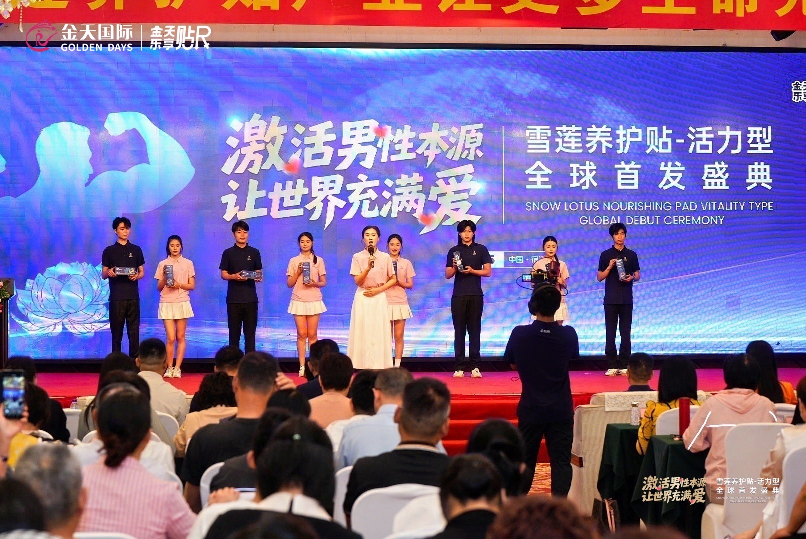 科技赋能民生福祉 金天**以创新实践助力国家战略落地