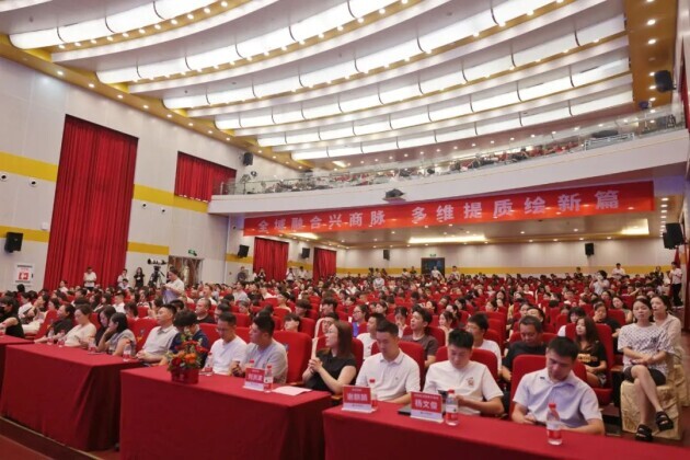 聚力**消费中心｜万家丽提质再出发 锚定世界地标