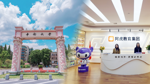 深入研究**职称考试命题规律，打造更加精准的备考支持