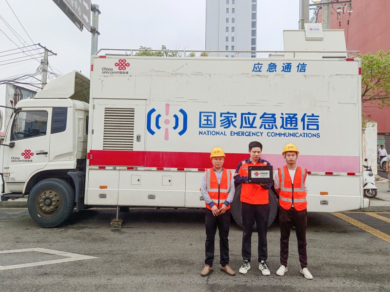 永州联通圆满完成2024江华瑶族盘**节活动通信保障